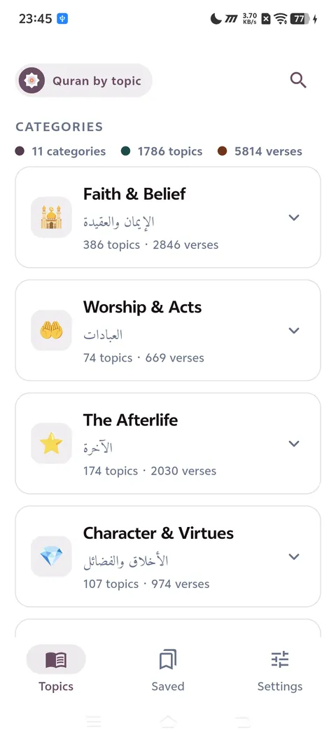 The Topics tab: eleven thematic categories, each with its Arabic name and the number of topics and verses it holds