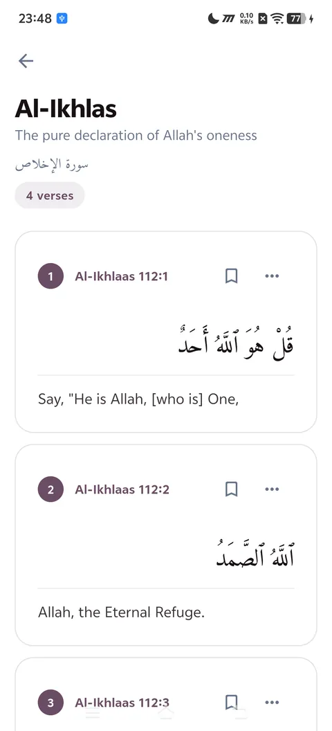 The Al-Ikhlas topic, showing its verses in Uthmani Arabic with the translation beneath each one