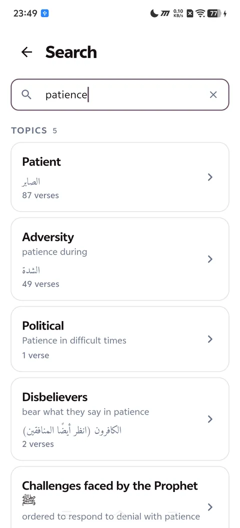 A search for Patience, with matching topics listed above matching verses
